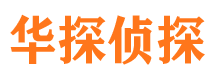 北仑市侦探公司